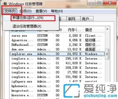 1615452612775992.png 解决win7纯净版鼠标可以移动但是点击没反应