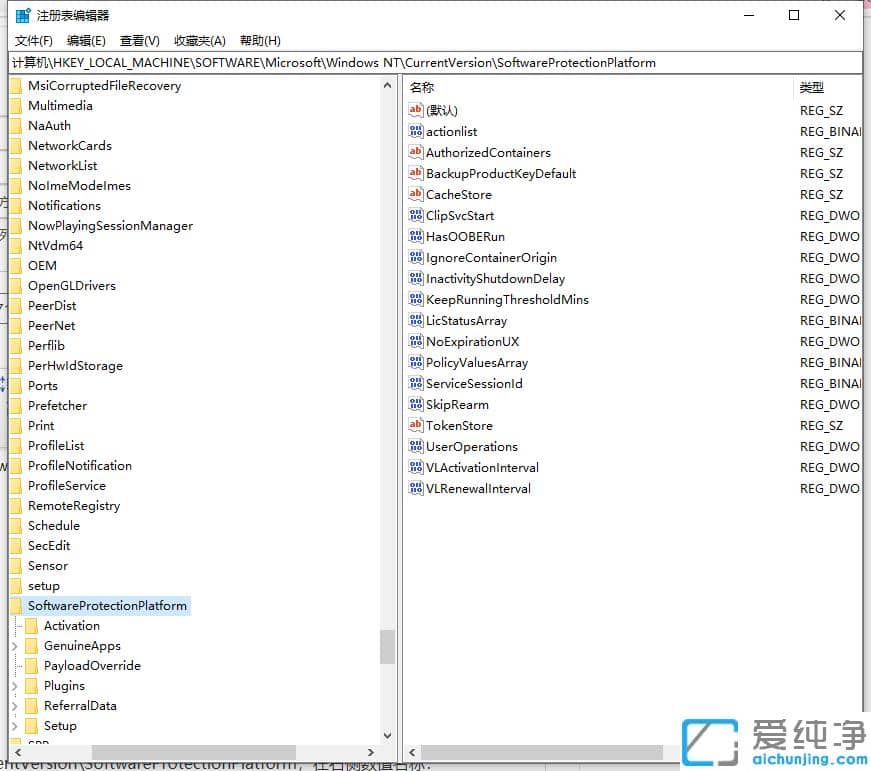 1608861451796862.png win10序列号怎么查看?win10序列号查看教程