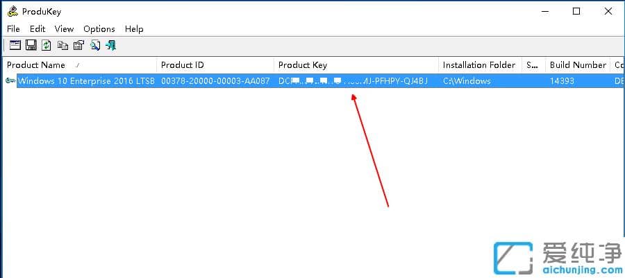 1608861568996616.png win10序列号怎么查看?win10序列号查看教程