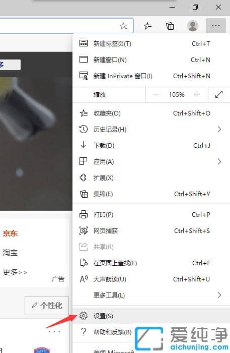 1608860691133678.png win10纯净版edge浏览器怎么兼容ie模式