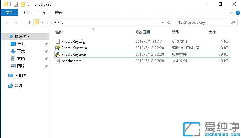 1608861548124288.png win10序列号怎么查看?win10序列号查看教程