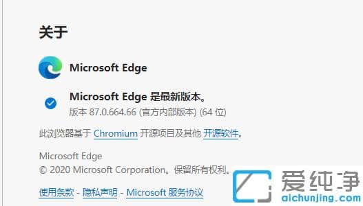 win10纯净版edge浏览器怎么兼容ie模式