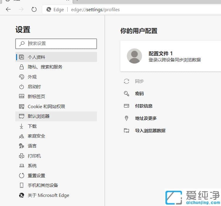 1608860716367878.png win10纯净版edge浏览器怎么兼容ie模式