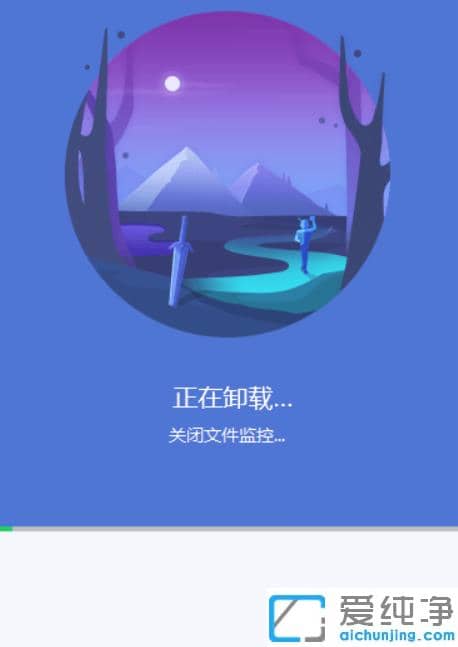 1608772737704860.png win10专业纯净版卸载电脑管家的方法