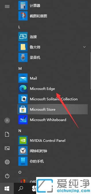 1608860663837355.png win10纯净版edge浏览器怎么兼容ie模式