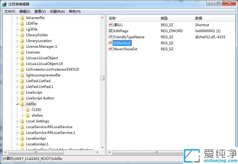 win7�������ݷ�ʽ��ôȥС��ͷ