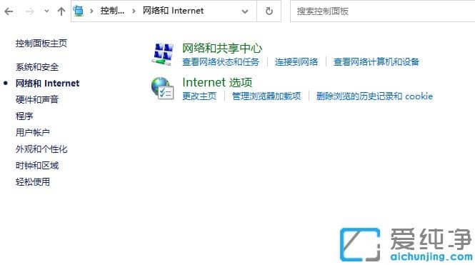 1614668138503988.png 联想笔记本win7网线插着却显示无法识别网络怎么解决