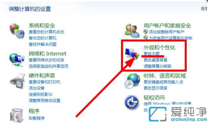 win7���������ָ���޸�������ȫ�����ָ��