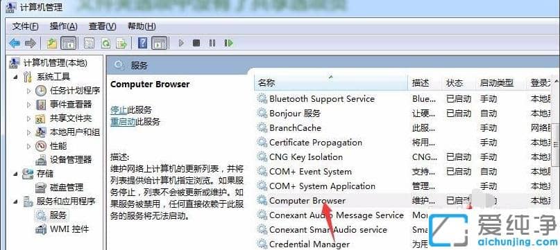 1616031075328504.png win7纯净版文件夹属性没有共享选项图解