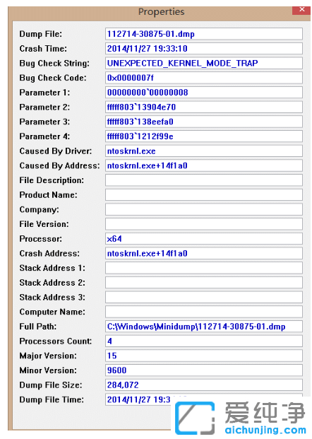 �����win10������������־DMP�ļ�