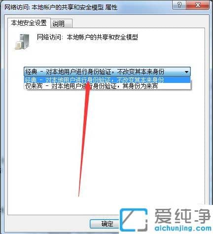 1616031208450198.png win7纯净版文件夹属性没有共享选项图解