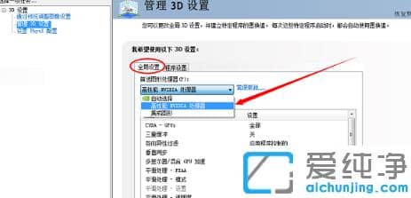 win7��������ô�����Ϸ֡��