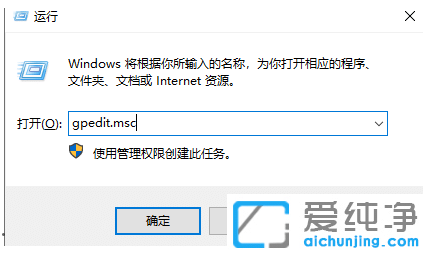 win10纯净版电脑窗口无法移动怎么解除