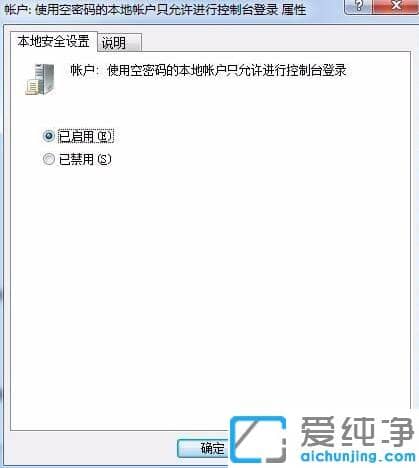 1616031279314863.png win7纯净版文件夹属性没有共享选项图解