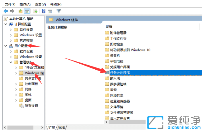 win10纯净版电脑窗口无法移动怎么解除