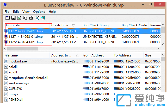 �����win10������������־DMP�ļ�