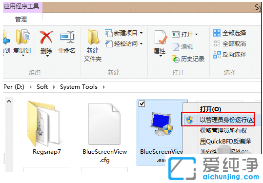 �����win10������������־DMP�ļ�
