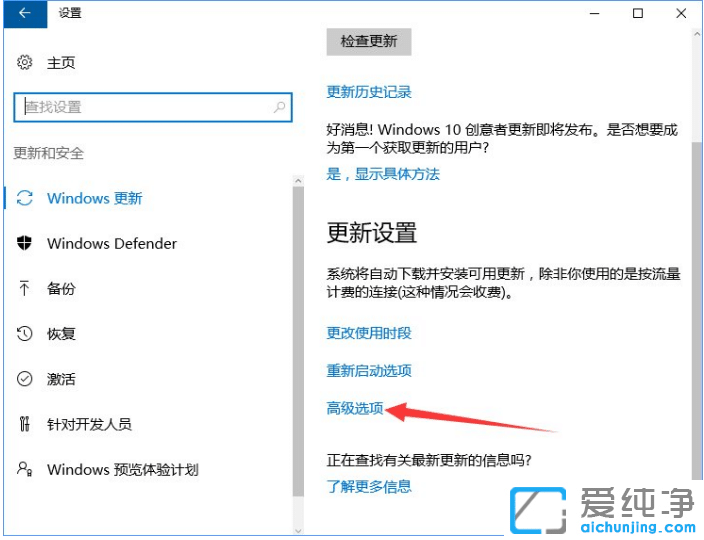��Ч��ֹWin10����͵�������ķ���