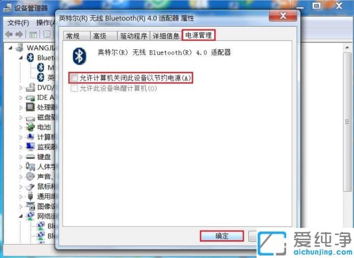 win7������С������������ӵ��Խ���