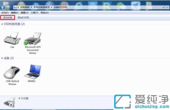 win7������С������������ӵ��Խ���