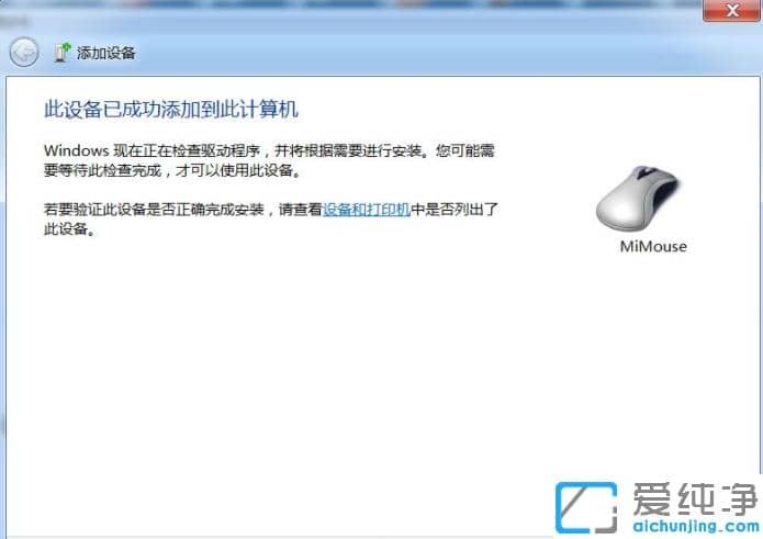 win7������С������������ӵ��Խ���