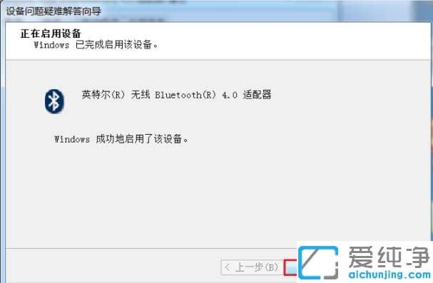 win7������С������������ӵ��Խ���