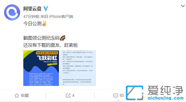 �ϴ����ز��������������̹������飺�����ٶ���߿��100MB��