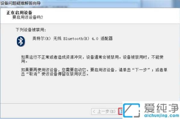 win7������С������������ӵ��Խ���