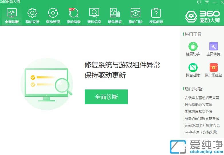 �޸�win10�����滨���޸�����ͼ��