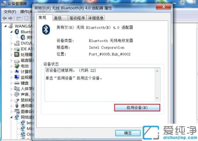 win7������С������������ӵ��Խ���