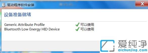 win7������С������������ӵ��Խ���