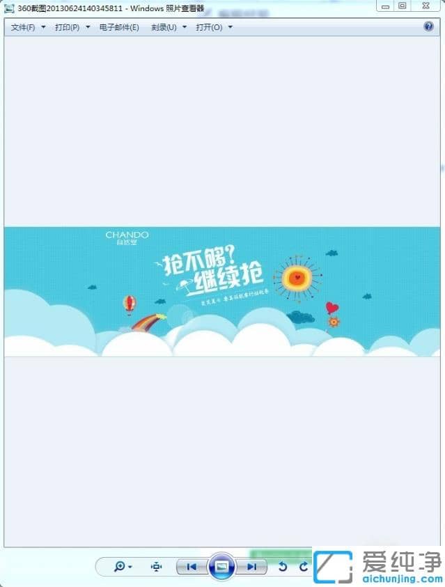 С�����Win10��������ô�����ӡ