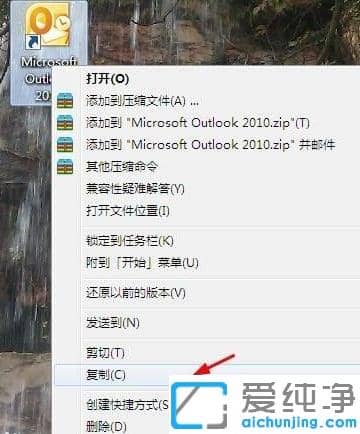 С�����win7��������ô���ÿ����Զ����г���ļ���