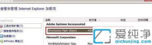 �����������win7��������ҳ��ͼƬ����ʾ�Ľ̳�