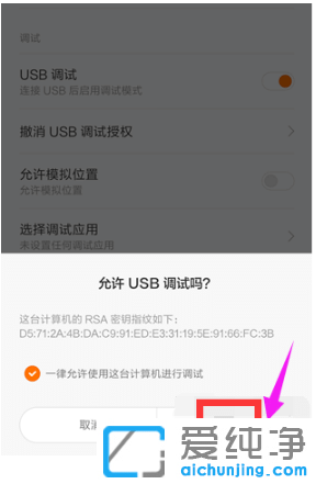 小米4刷win10教程:步骤详解及注意事项