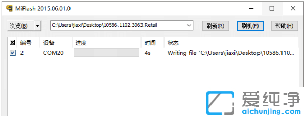 小米4刷win10教程:步骤详解及注意事项