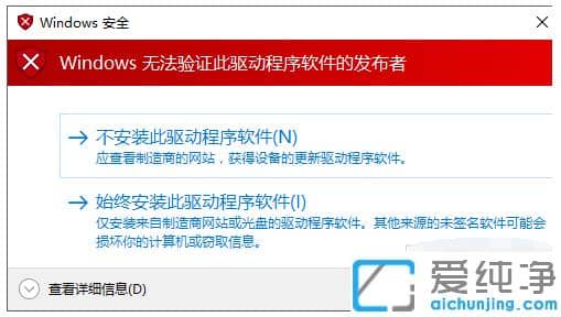 1608876288472919.png 小米4刷win10教程:步骤详解及注意事项