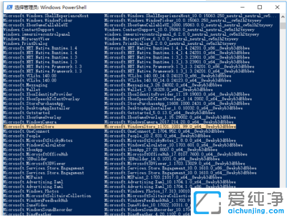 win10������Ӧ���̵겻��������һ������ָ�