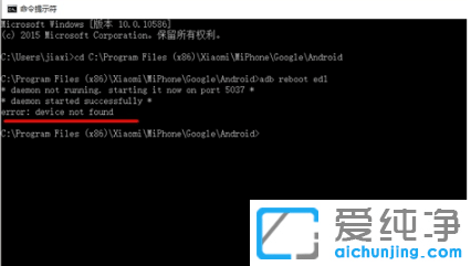小米4刷win10教程:步骤详解及注意事项