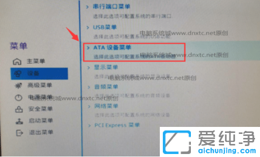 ͼ������10��win10��win7��bios��ô����