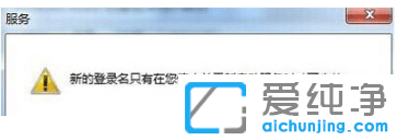 教你启用win7纯净版音频服务
