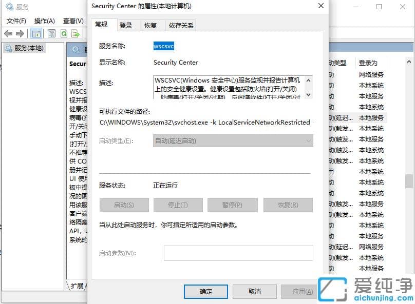 1614827471222818.png 分析win10纯净版设置里找不到安全中心