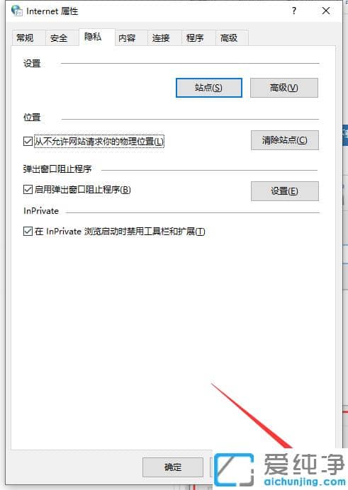 win10�����泹����������������ļ���