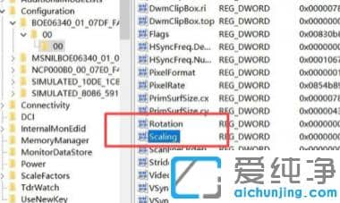 1616743433256641.png 简单几步设置让win10纯净版电脑cf全屏