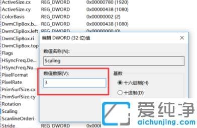 1616743450757445.png 简单几步设置让win10纯净版电脑cf全屏