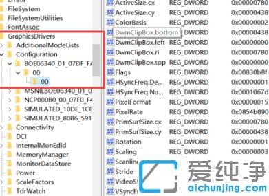 1616743421132081.png 简单几步设置让win10纯净版电脑cf全屏