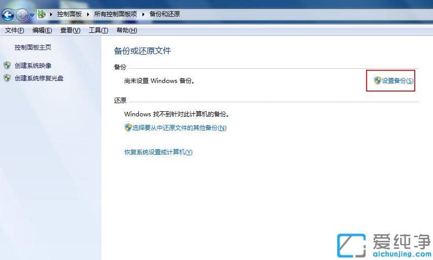 ͼ�Ľ��ܵ��Իָ���������win7������Ļָ�����