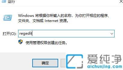 简单几步设置让win10纯净版电脑cf全屏