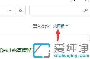 1616750054498006.png 解决win10纯净版电脑无法加入家庭组的设置技巧
