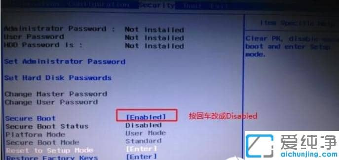 1616642906131780.png 新款联想2018年后电脑win10改win7 bios设置的详细步骤